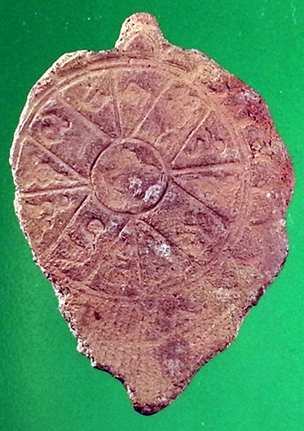 พระใบโพธิ์หลวงพ่อลี พิมพ์โพธิ์ใหญ่ เนื้อดิน วัดอโศการาม พ.ศ 2500