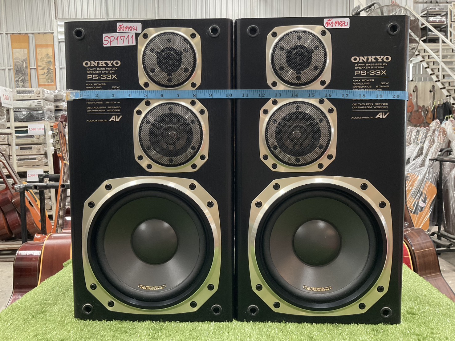 ลำโพง ONKYO : PS-33X - เครื่องเสียงมือสองญี่ปุ่น : Inspired