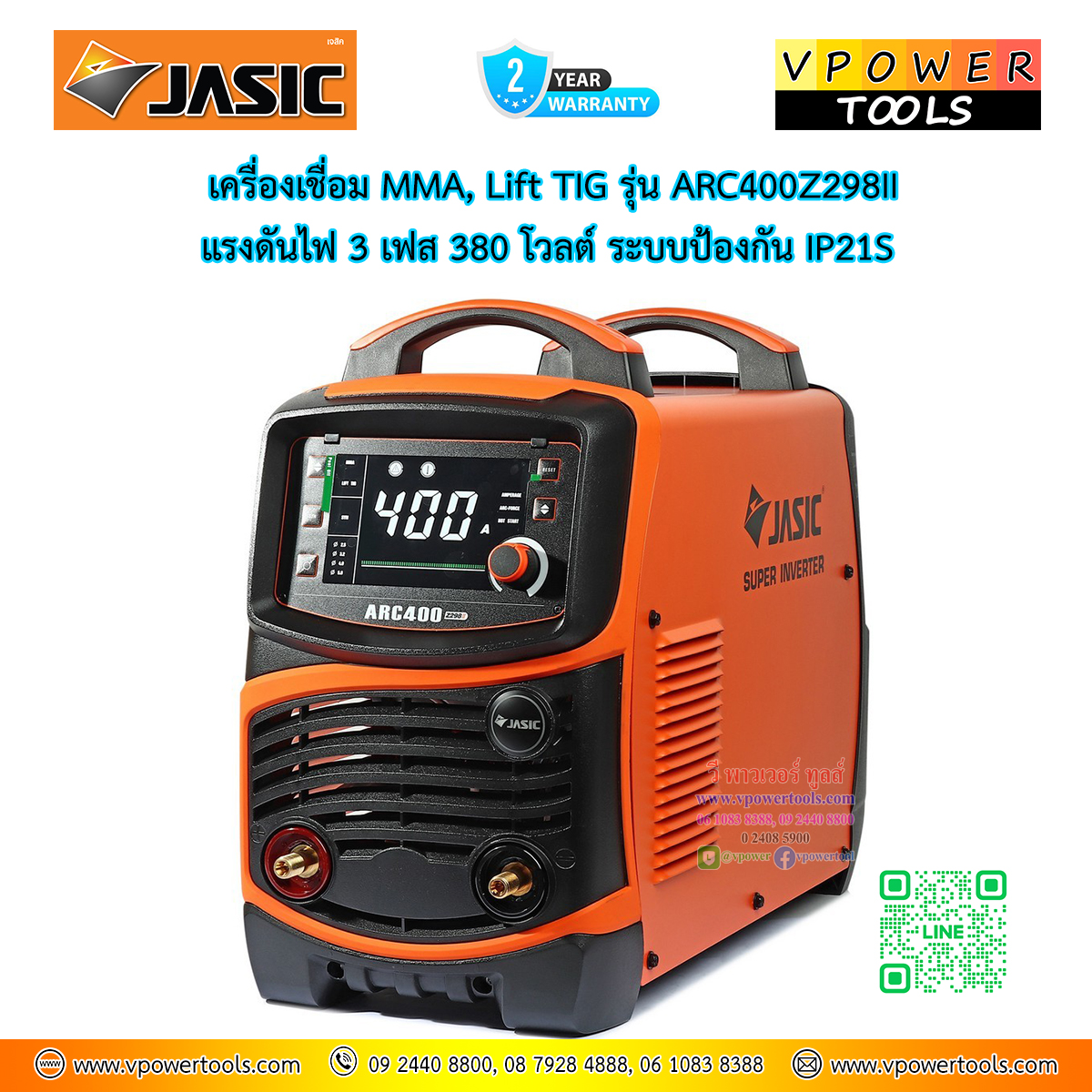 JASIC ARC400Z298II เครื่องเชื่อม MMA, Lift TIG 380V