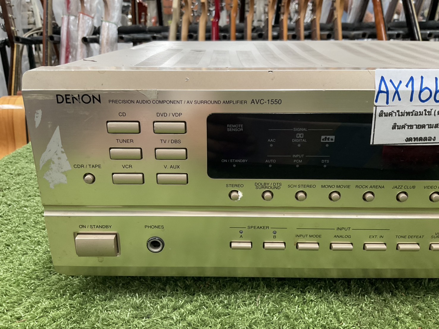 เครื่องขยายเสียง DENON : AVC-1550 สินค้าไม่พร้อมใช้งาน(ต้องซ่อม)