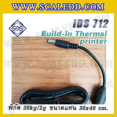 เครื่องชั่งตั้งพื้นพร้อมปริ้นเตอร์ในตัว พิกัด 30kg ค่าละเอียด 2g ขนาดแท่น 30x40cm. ยี่ห้อ SDS รุ่น IDS712-Thermal
