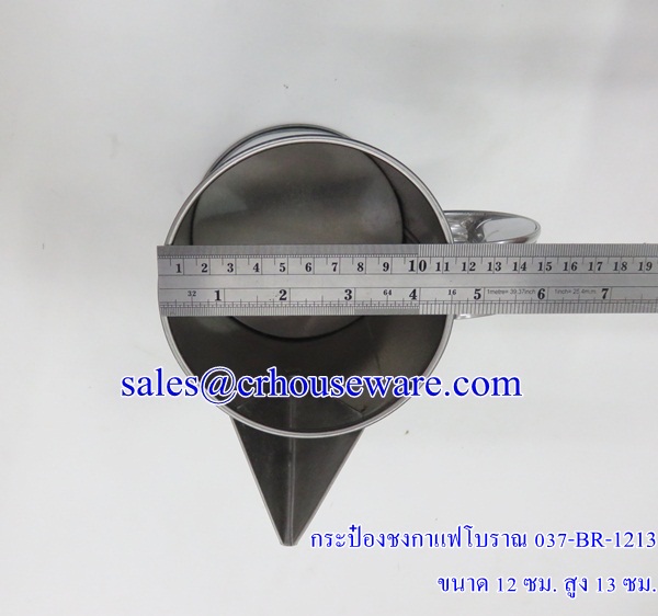 กระป๋องสเตนเลส 037-BR-1213