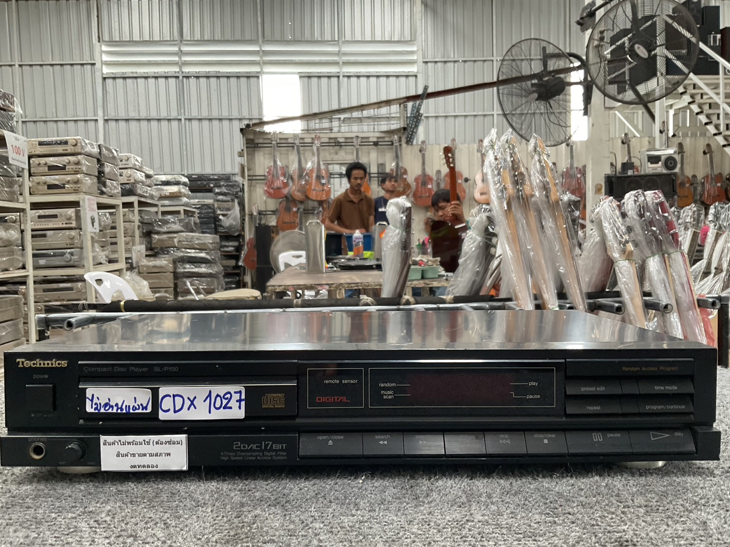 เครื่องเล่น CD TECHNICS SL-P150 สินค้าไม่พร้อมใช้(ต้องซ่อม)