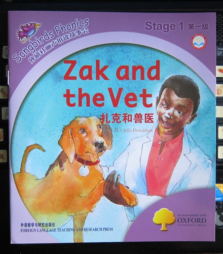 Oxford reading tree :Songbirds Phonics stage 1-6