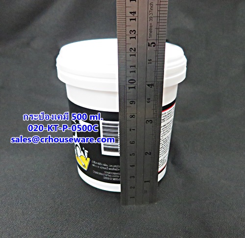กระป๋องเคมี ขนาด 500 ml. รหัสสินค้า 020-KT-P-0500C