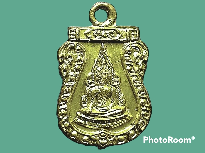 เหรียญพระพุทธชินราช วัดพระศรีรัตนมหาธาตุ จ.พิษณุโลก