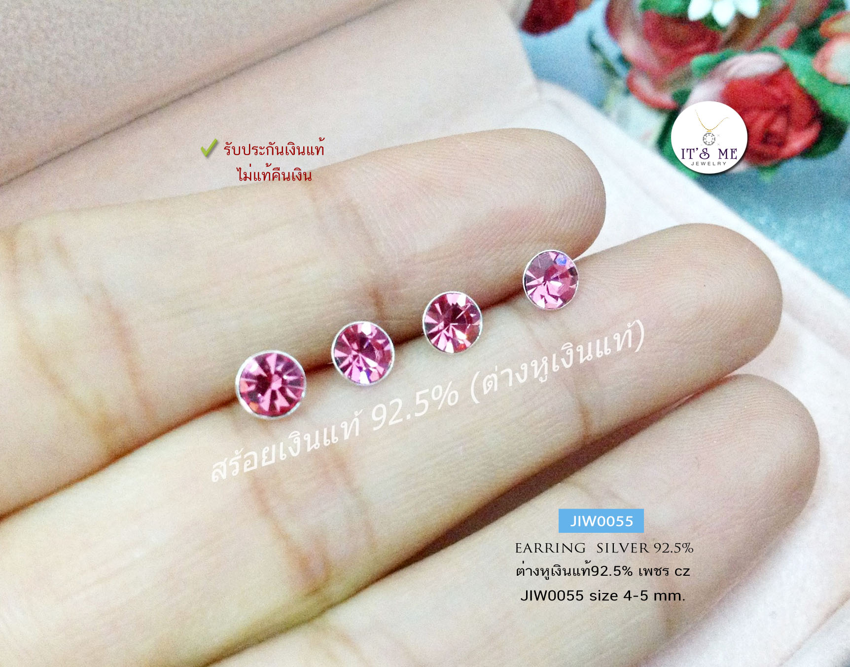 ต่างหูเงินแท้92.5% ประดับเพชร cz ขนาด 4-5 mm. เหมาะสำหรับเด็กและผู้ใหญ่ค่ะ (เรือนเงินแท้)