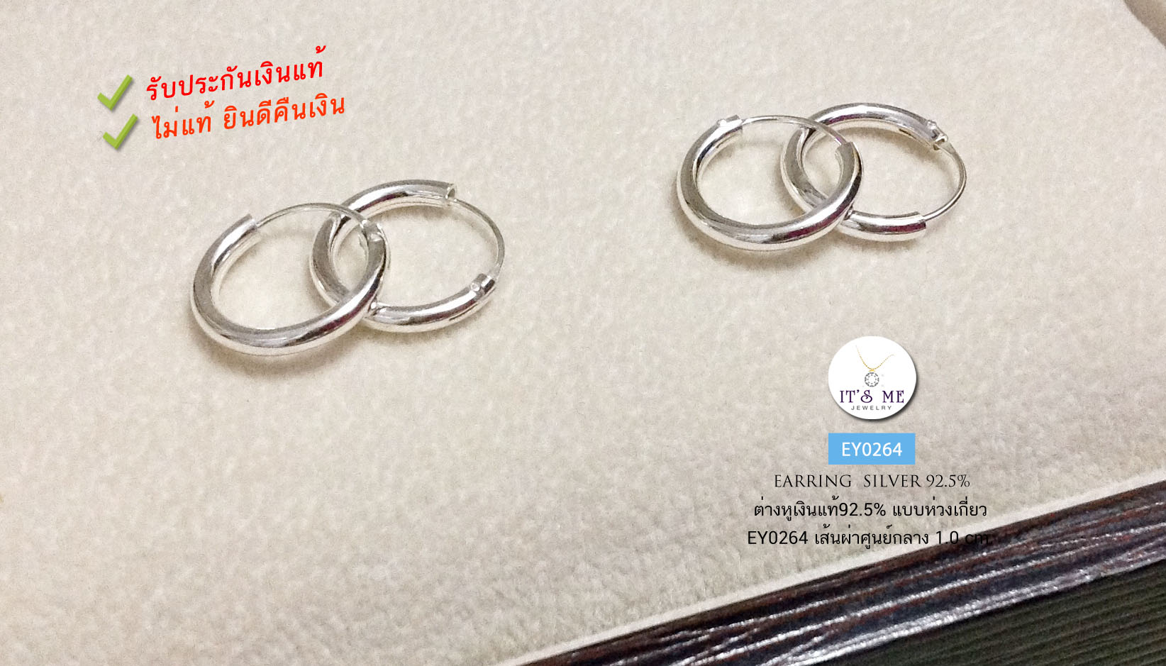 ต่างหูเงินแท้92.5% แบบเกี่ยว (เรือนเงินแท้) ทำจากเงินแท้ 92.5% ขนาดเล็กค่ะ เด็กหรือผู้ใหญ่ก็ใส่ได้ค่ะ มี 2 ขนาดค่ะ