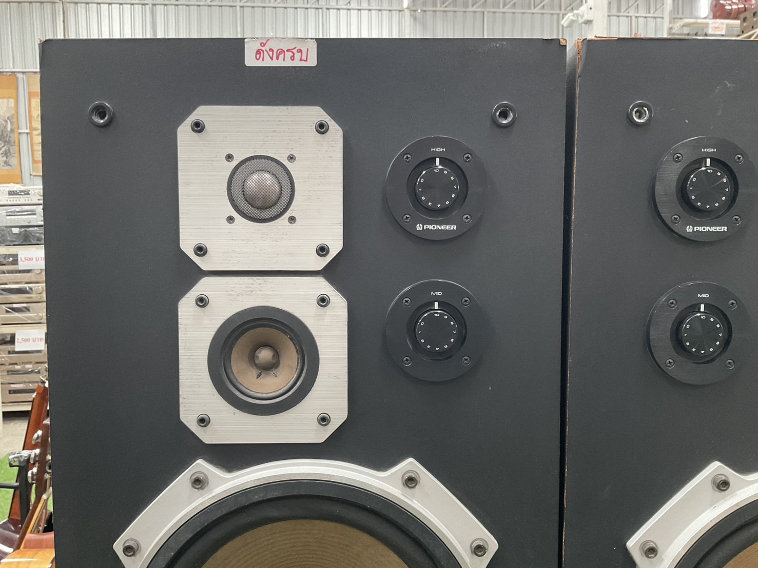 ลำโพง PIONEER : CS-F77