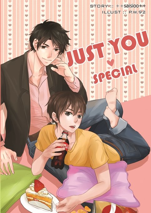 JUST YOU SPECIAL เด็กหมอ By ++saisioo++ มัดจำ 400 ค่าเช่า 80b.