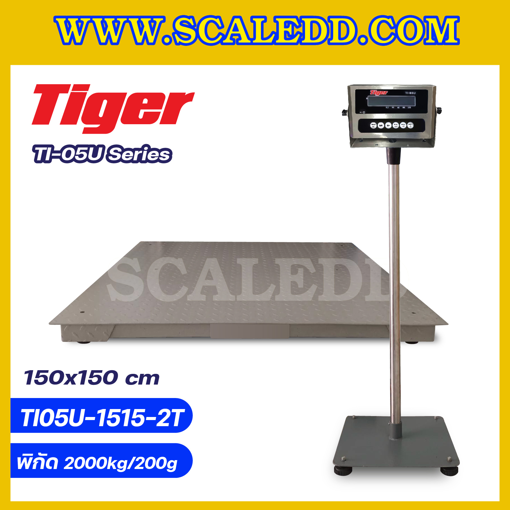 เครื่องชั่งน้ำหนักดิจิตอล พิกัด 2000kg ความละเอียด 200g เครื่องชั่งน้ำหนักหัวอ่านสแตนเลสพร้อม U-Disk ยี่ห้อ TIGER รุ่น TI-05U ขนาดแท่นชั่ง 150*150 cm แถมฟรี !! FLASH DRIVE