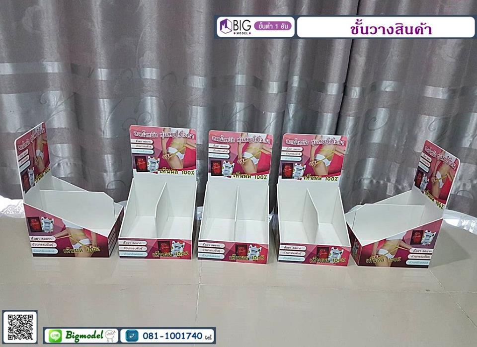 ชั้นวางขนาดกลาง