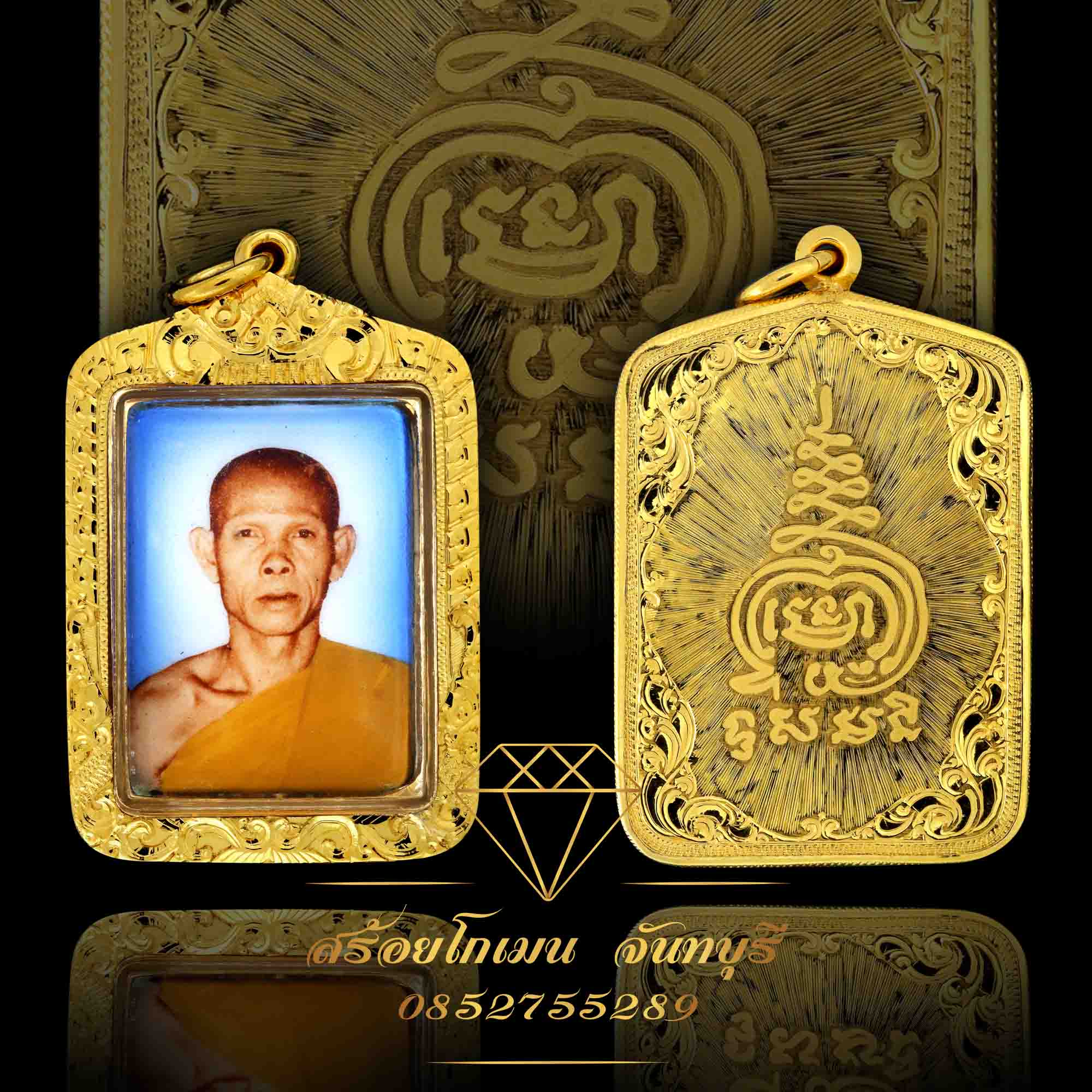 กรอบพระแกะลายไทย แทงแสง ยกซุ้ม