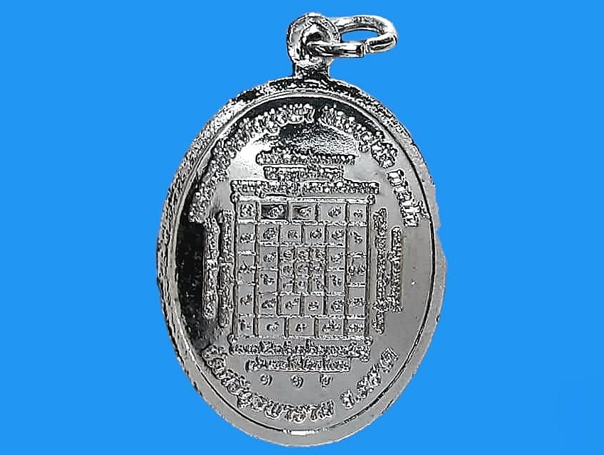 เหรียญ พระพุทธสิหิงค์ หลวงปู่บัว ถามโก วัดศรีบูรพาราม ตราด กล่องเดิม