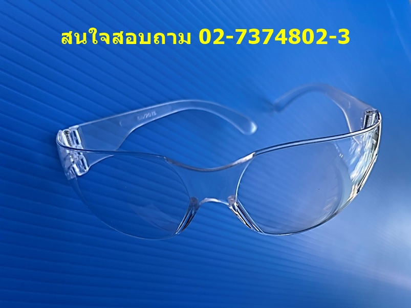 แว่นตานิรภัย ( รุ่น 2450 ) ALLWAYS เลนส์ใส ราคาส่ง 45 บาท 02-7374802-3