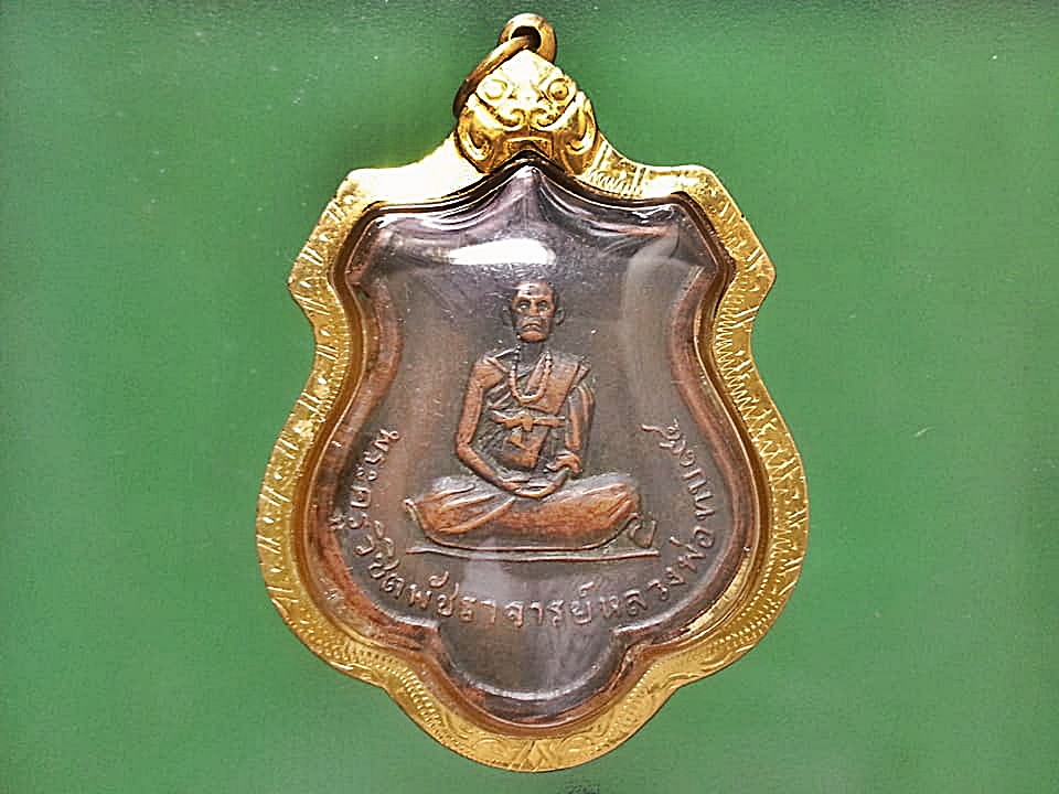 เหรียญ หลวงพ่อทบ วัดชนแดน เลี่ยมทอง