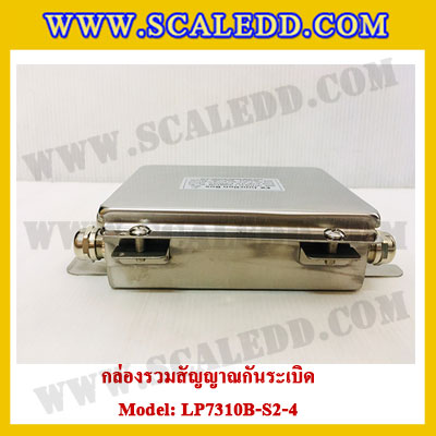 กล่องรวมสัญญาณแบบกันระเบิด Junction Box กล่องรวมสัญญาณเครื่องชั่งน้ำหนัก กล่องรวมสัญญาณแบบ 4 Line กล่องรวมสัญญาณแบบ4สาย ยี่ห้อ LOCOSC รุ่น LP7310-S2-4