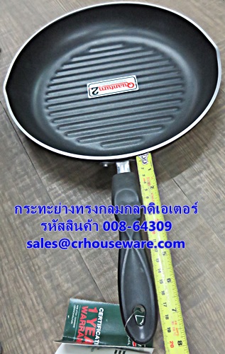 กระทะเทฟล่อนทรงกลมกลาดิเอเตอร์ ขนาด 30 ซม. รหัสสินค้า 008-64309