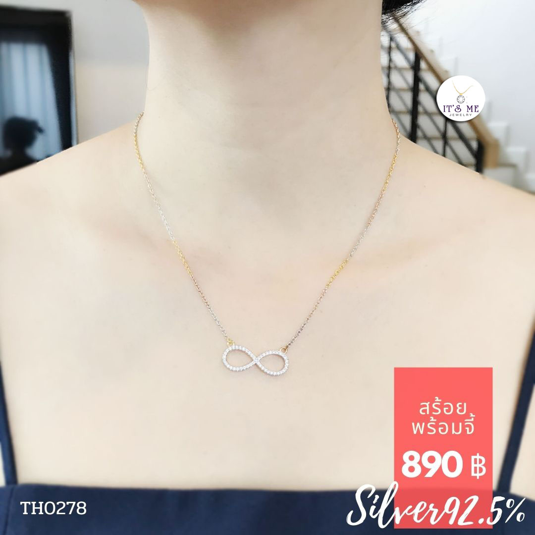 สร้อยคอเงินแท้92.5% ชุบ 3 กษัตริย์ ลายคตกิต ร้อยจี้ Infinity ประดับเพชร cz (เรือนเงินแท้)