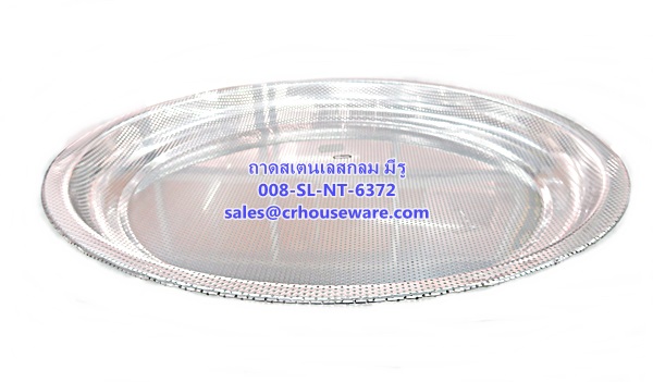 ถาดสเตนเลส กลม แบบมีรู รหัสสินค้า 008-SL-NT-6372