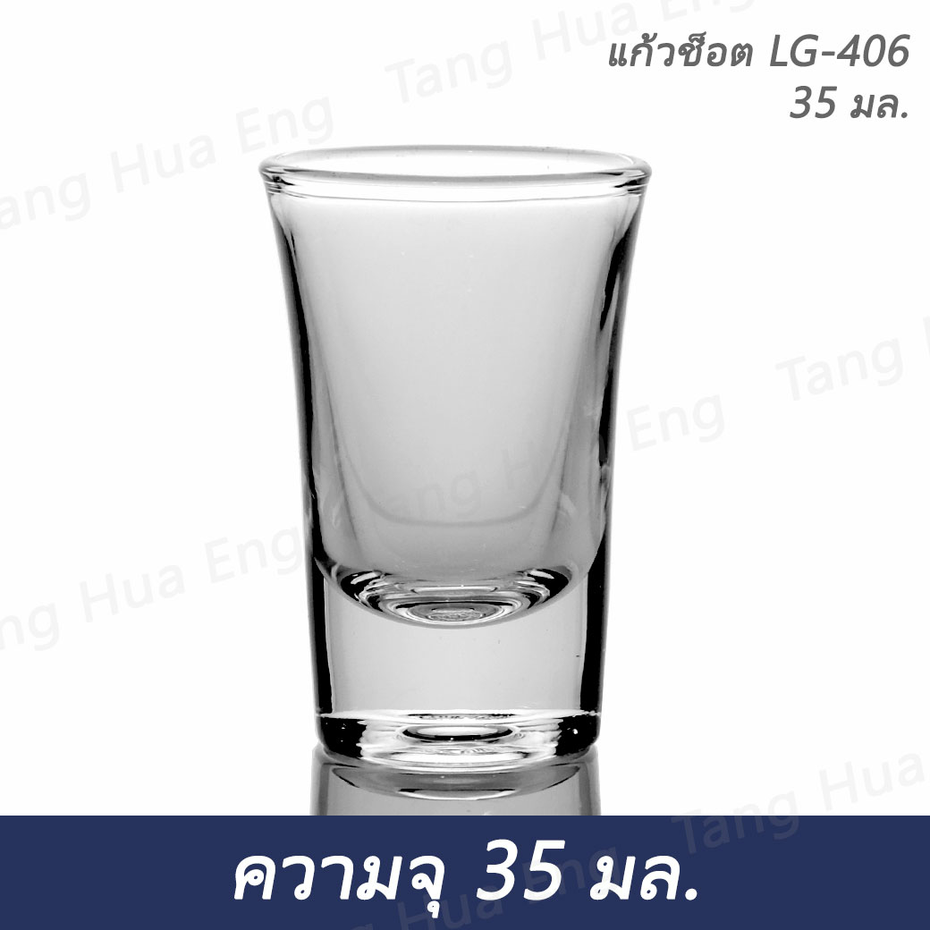 แร็คอะคิลิคใส่แก้วช็อต 6 ช่อง สีดำ ( 6x30x4 ซม. ) + แก้วช็อต 35 มล. LG-406 ( 6 ใบ )
