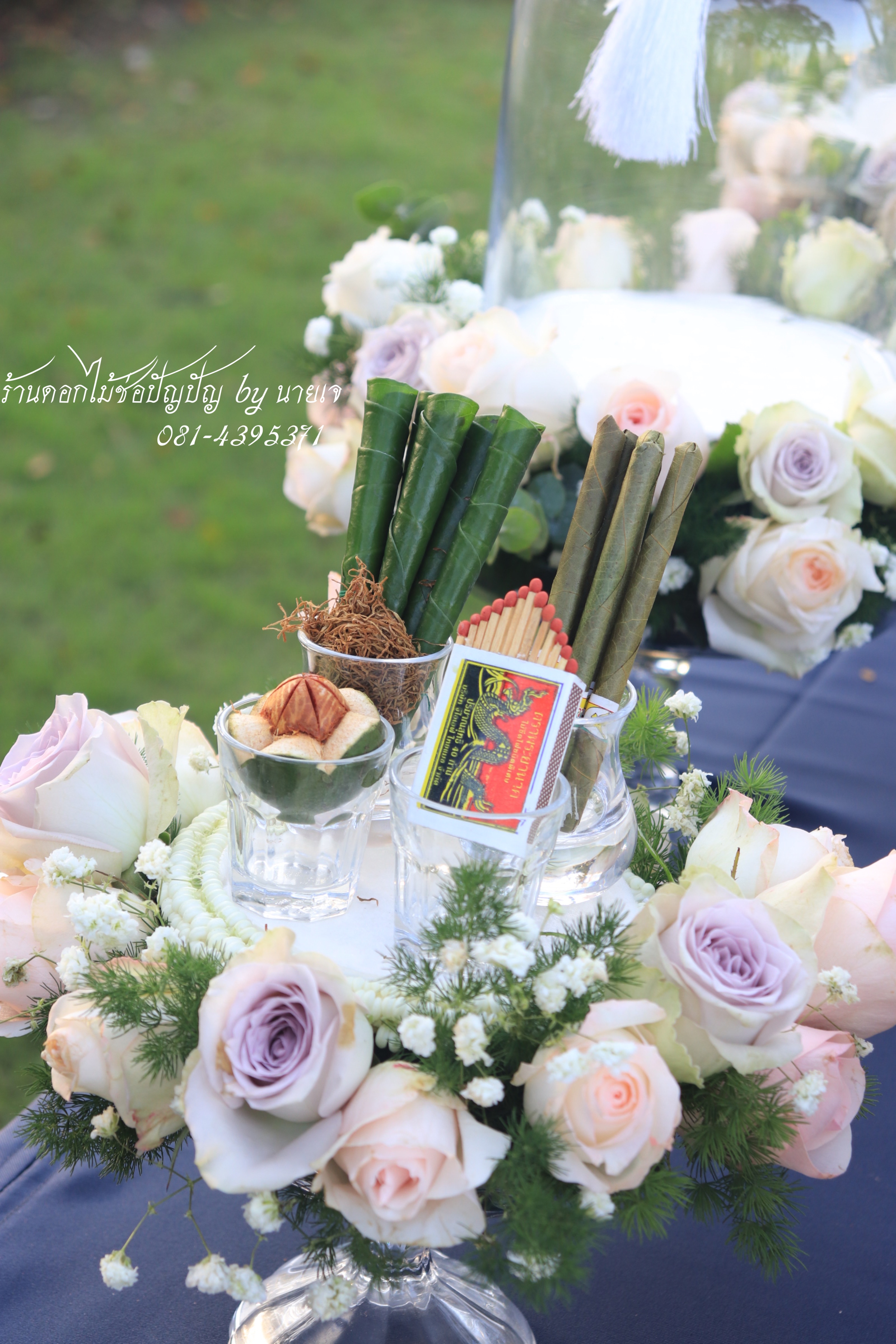 ขันหมากสไตล์โมเดิร์น 11พย.61