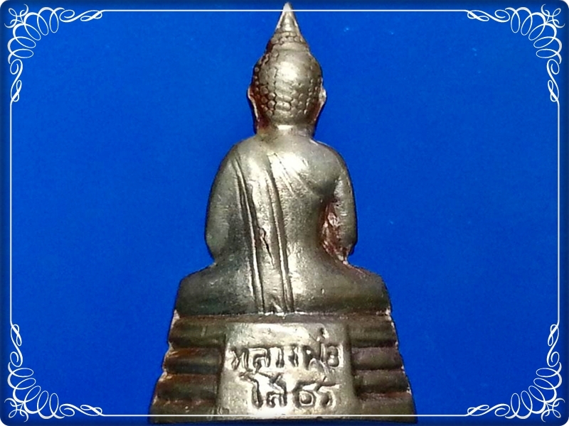 พระกริ่ง หลวงพ่อโสธร วัดโสธรวรารามวรวิหาร จ.ฉะเชิงเทรา