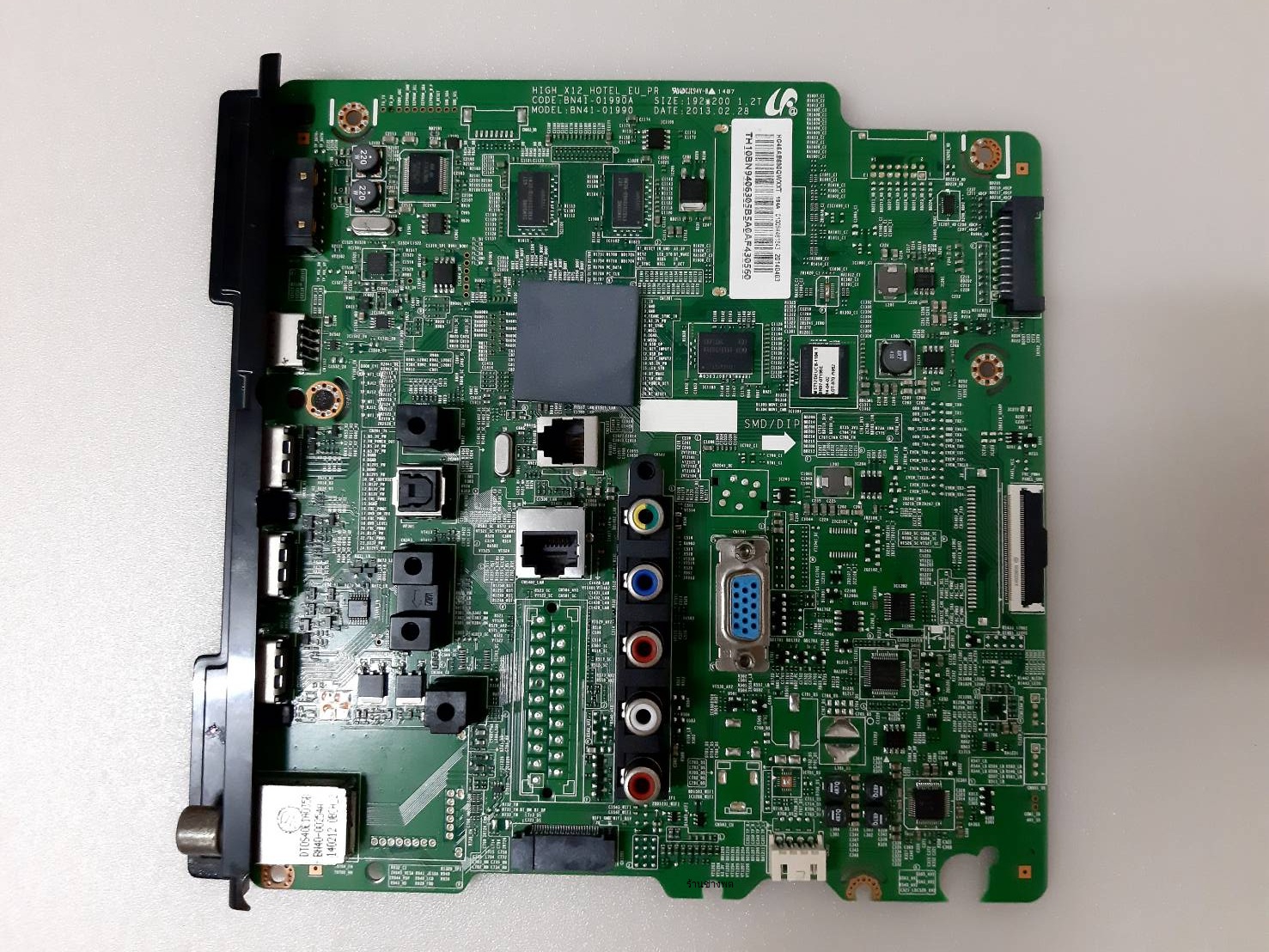 เมนบอร์ด HG46AB690QWXXT,BN9406305B
