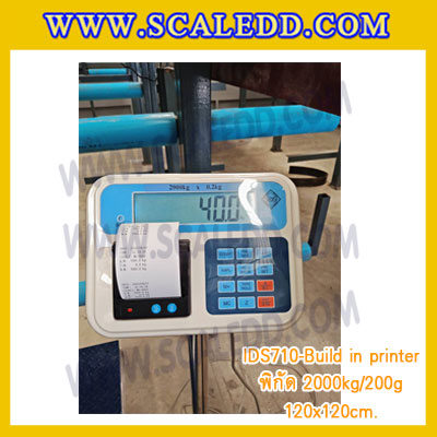 เครื่องชั่งBuild in printer เครื่องชั่งน้ำหนัก2000kg เครื่องชั่งน้ำหนักตั้งพื้น2000กิโลกรัม ตาชั่ง2ตัน พิกัด 2000kg ความละเอียด 200g ขนาดแท่นชั่ง 120*120cm ยี่ห้อ SDS รุ่น IDS710 (เครื่องชั่งผ่านตรวจรับรองจากสำนักชั่งตวงวัด)