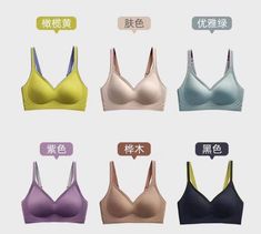 เสื้อในสปอร์ตบาร์ ไร้ขอบ