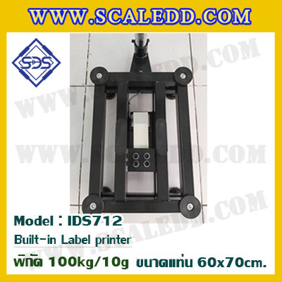 เครื่องชั่งตั้งพื้นพร้อมปริ้นสติ๊กเกอร์ในตัว พิกัด 100kg ค่าละเอียด 10g ขนาดแท่น 60x70cm. ยี่ห้อ SDS รุ่น IDS712-Label