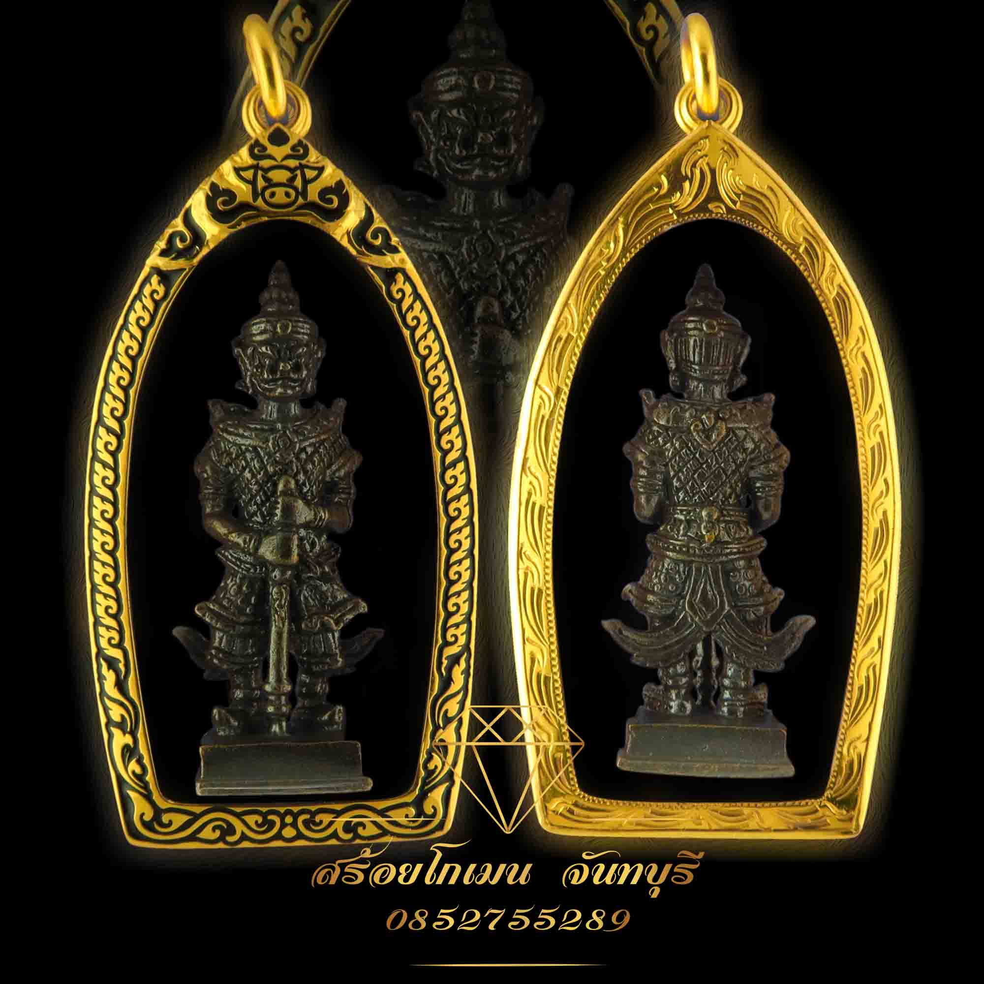 กรอบทองท้าวเวสสุวรรณ