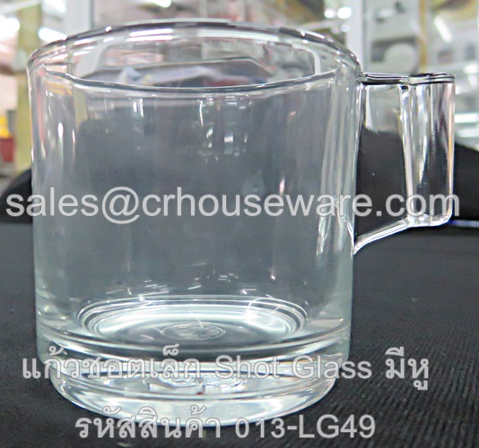 แก้วชอตเล็ก Short Glass มีหู รหัสสินค้า 013-LG49