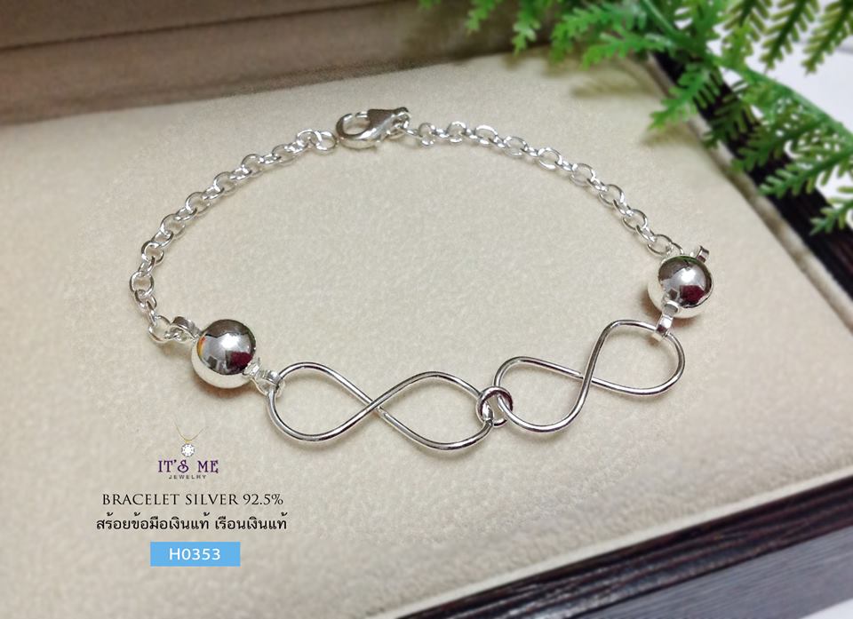 สร้อยข้อมือเงินแท้ ร้อยเม็ดเงิน และ Infinity เรือนเงินแท้