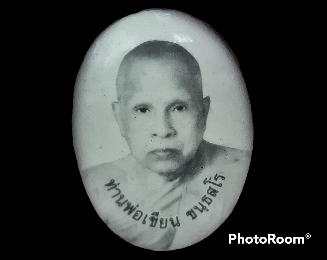 ล็อกเก็ต หลวงพ่อเขียน วัดกะทิง จ.จันทบุรี