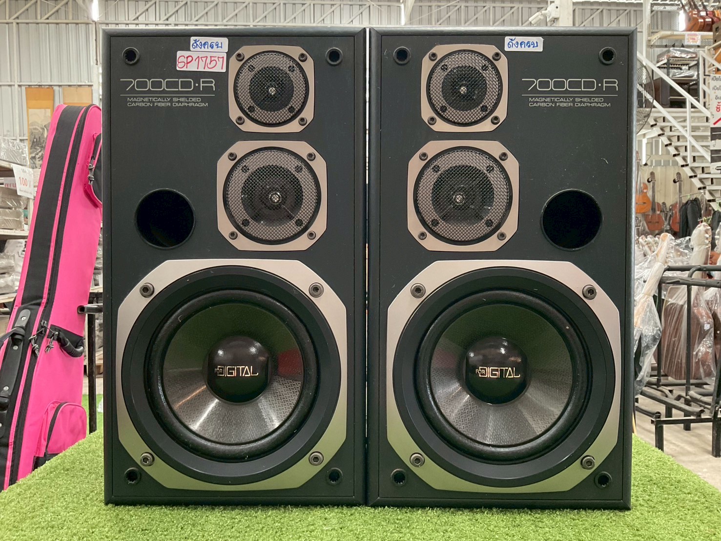 ลำโพง Sansui : 700CD-R