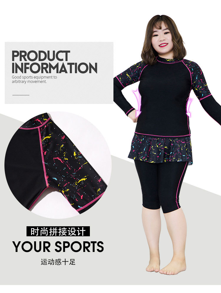 ชุดว่ายน้ำคนอ้วนไซส์4xl เสื้อ+กางเกง รอบอก 40-46 นิ้ว