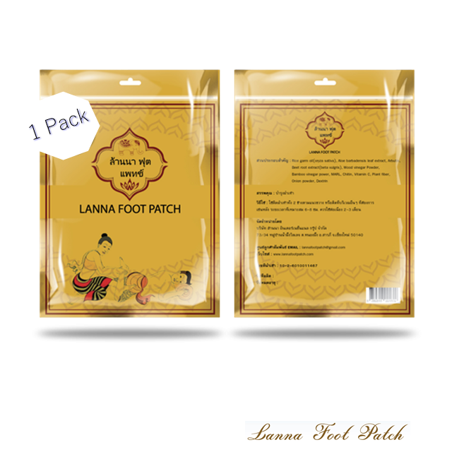 Lanna Foot Patch แผ่นแปะเท้าเพื่อสุขภาพ ปลีกและส่ง