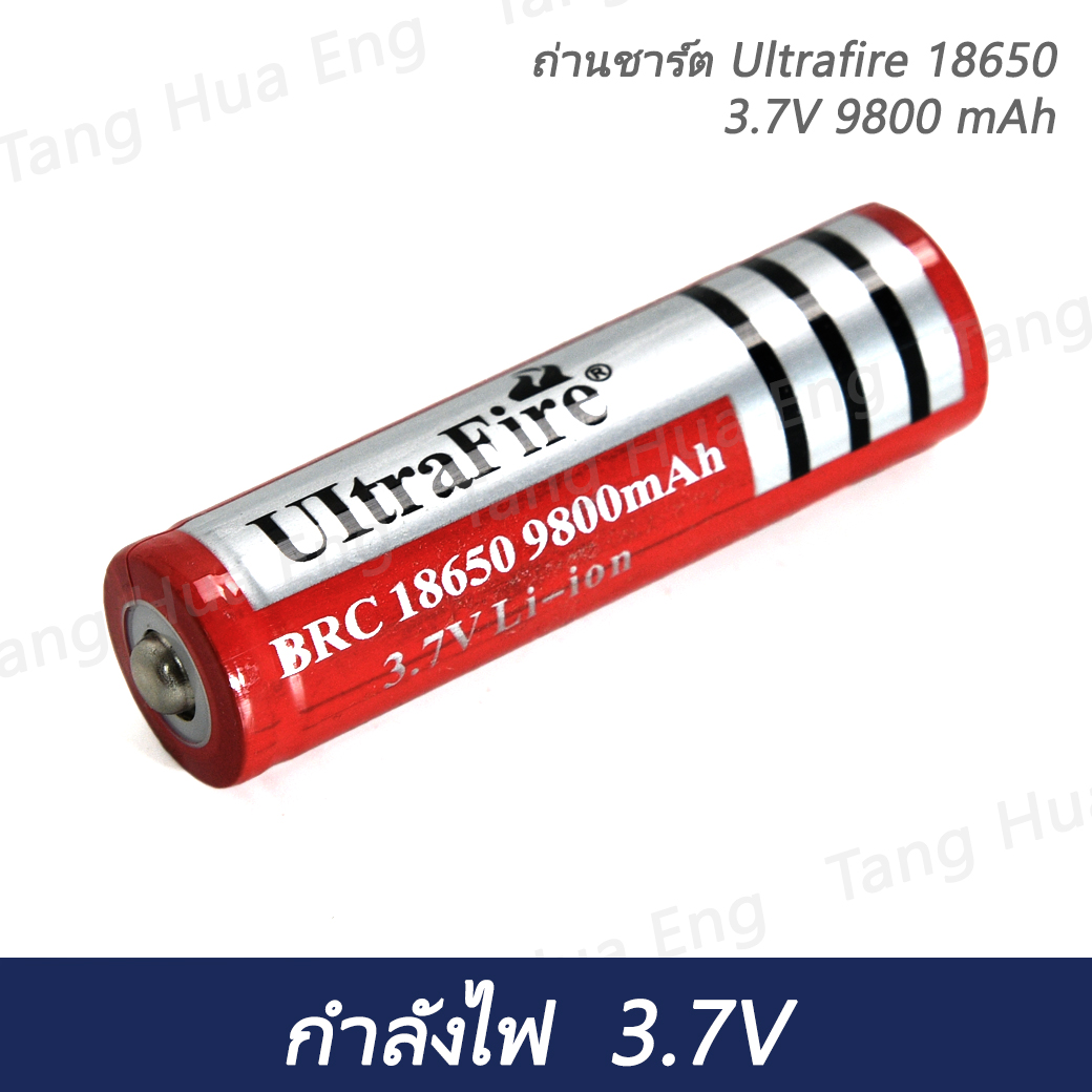 ถ่านชาร์ต UltraFire 18650 3.7V 9800 mAh สีแดง