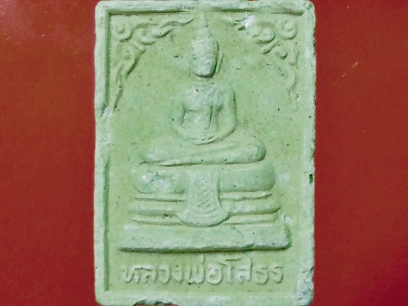 พระหลวงพ่อโสธร วัดโสธรวรารามวรวิหาร