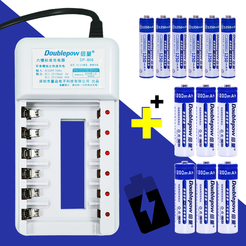 ถ่านชาร์จ Doublepow AA 1200 mah 6 ก้อน + AAA 1250 mah 6 ก้อน + charger 6 ก้อน