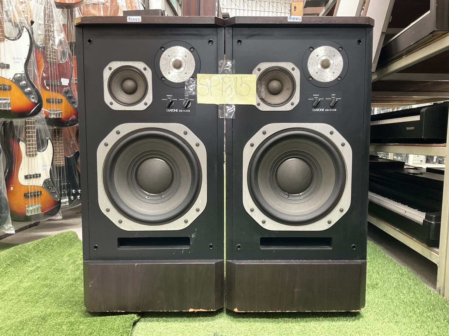 ลำโพง DIATONE : DS-50CS
