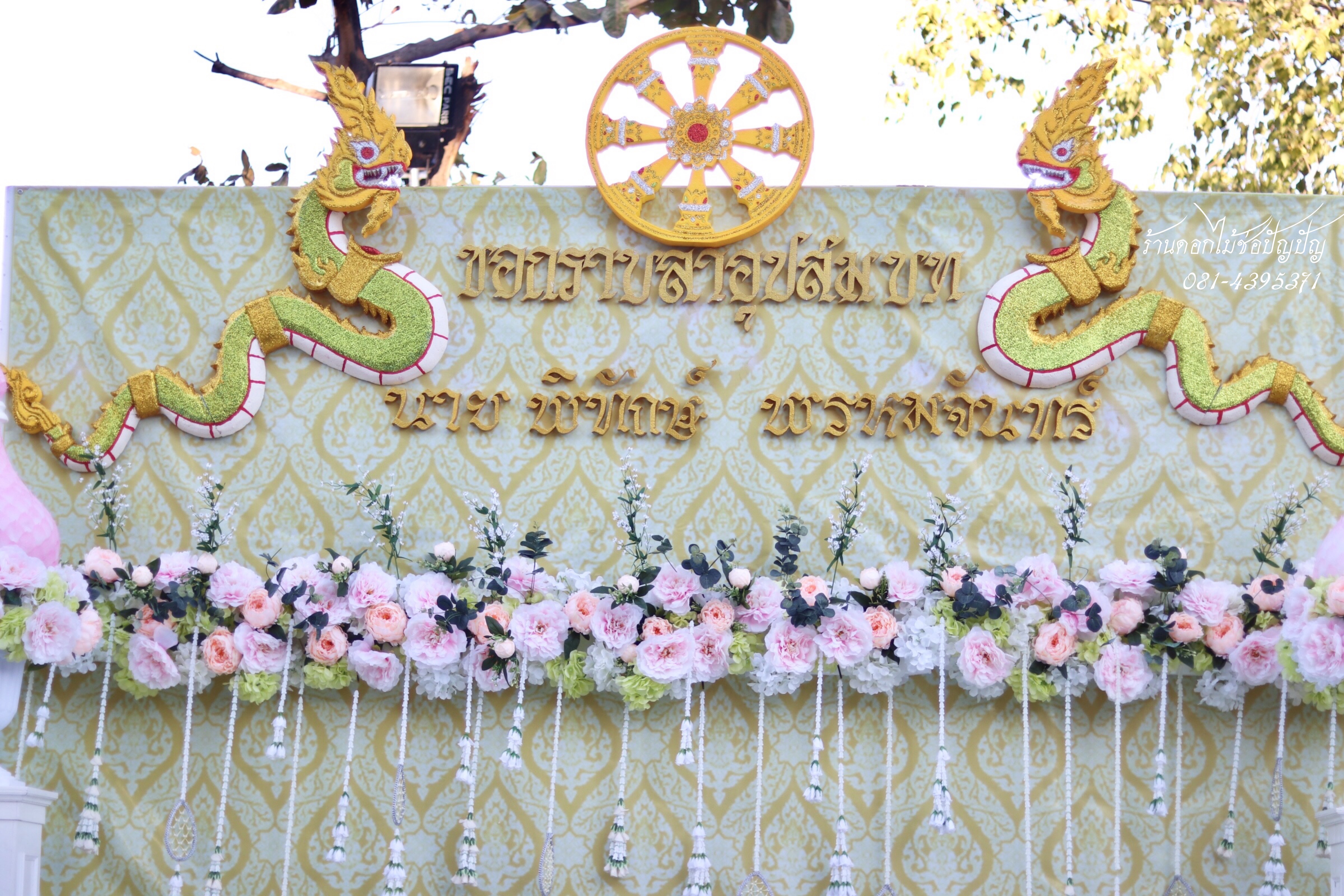 แบคดรอปงานอุปสมบท ขนาด3.6เมตร 16.02.63