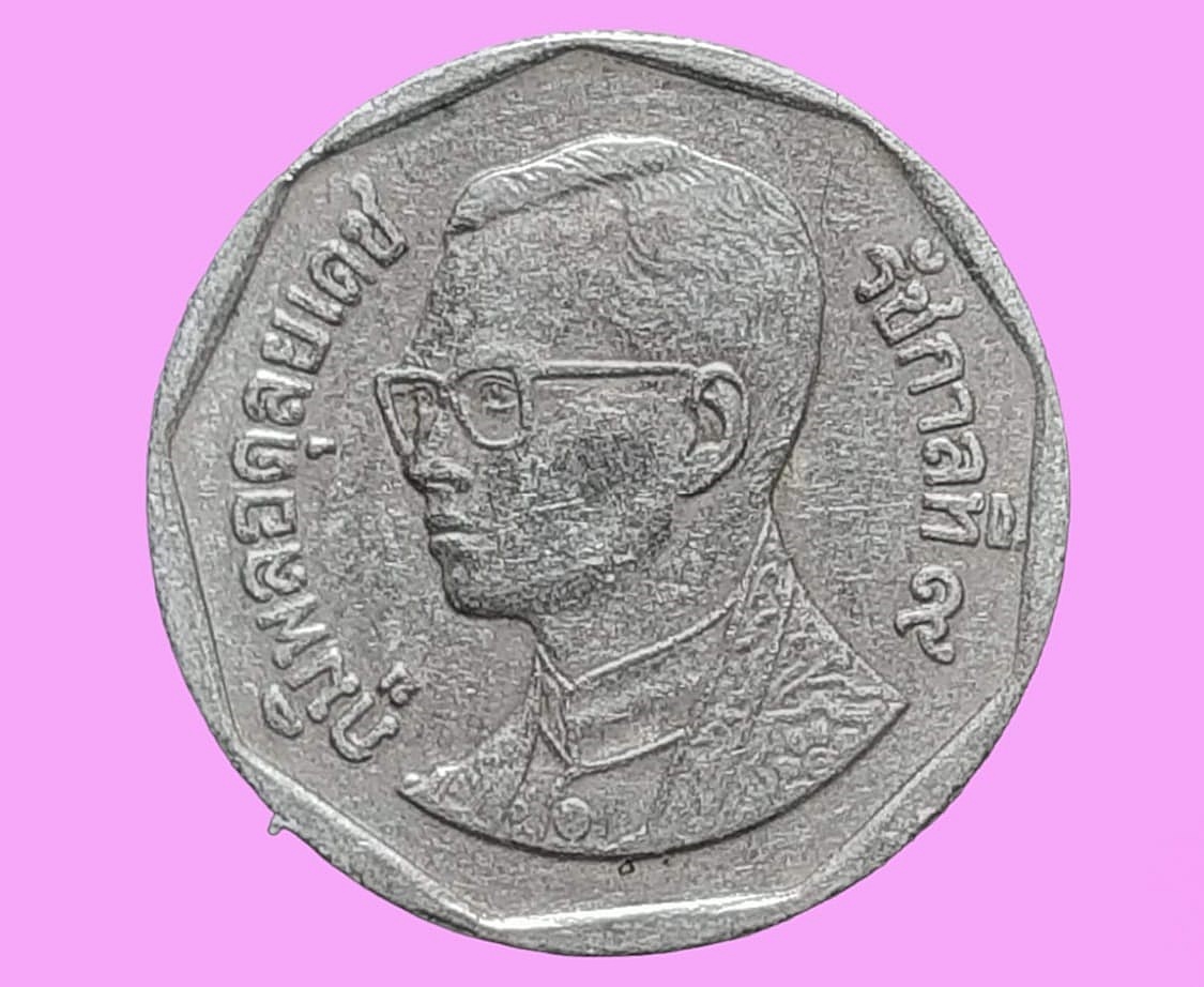 เหรียญ เงินหมุนเวียน รัชกาลที่ 9 5 Baht RAMA 9 2547 (2004)
