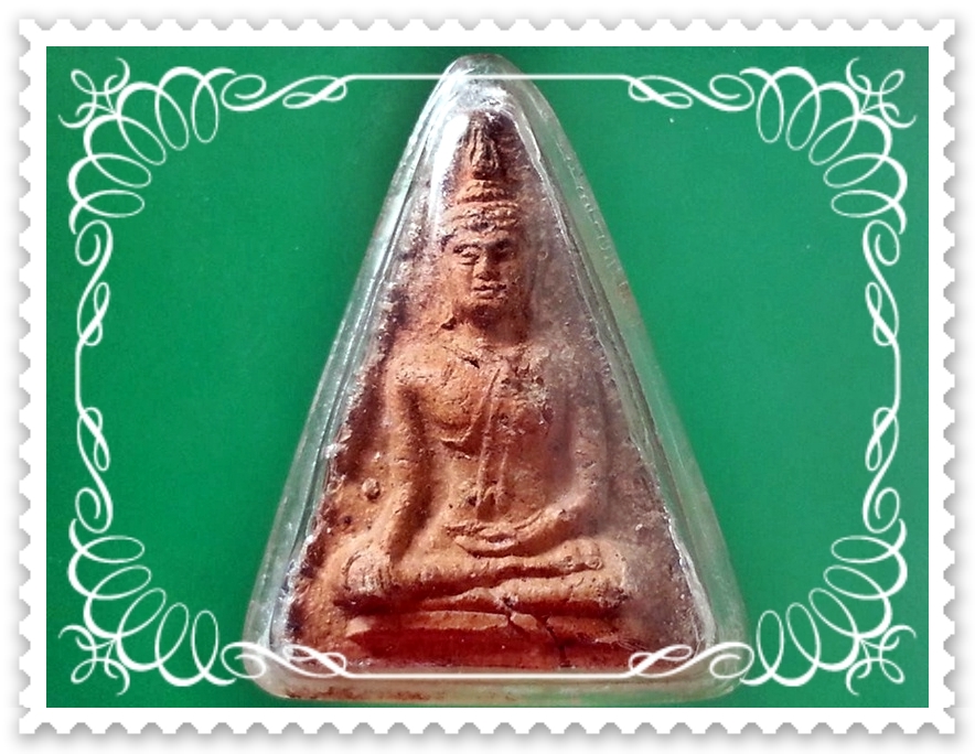 พระนางพญา สมพ.ศรีปทุม