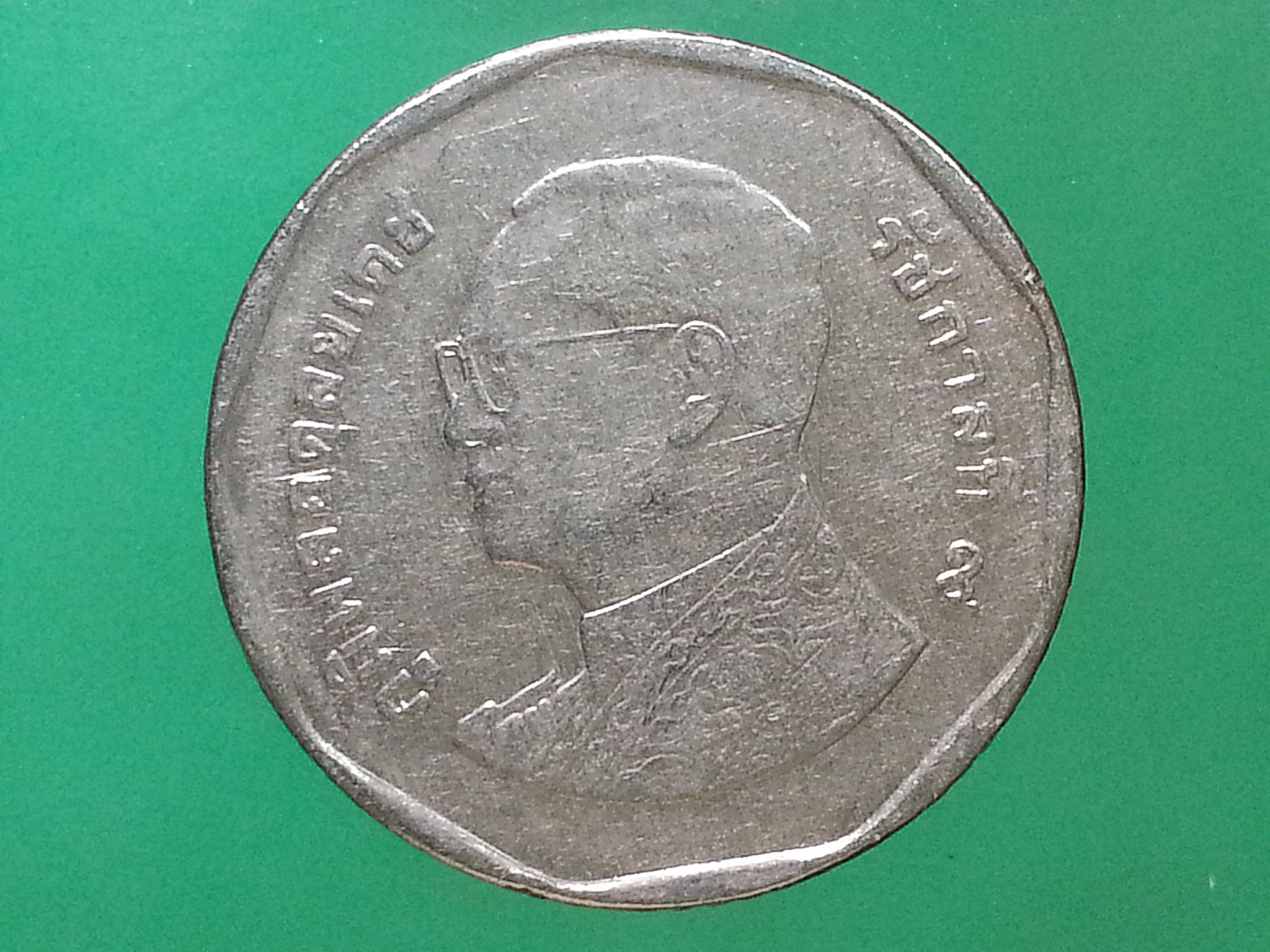 เหรียญ เงินหมุนเวียน รัชกาลที่ 9 5 Baht RAMA 9 แบบใหม่ 2011