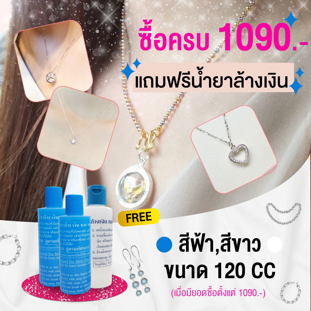 PRE-ORDER สร้อยคอเงินแท้สุโขทัย งานสุโขทัย ลายเปีย สร้อยหนัก 3 สลึงตัน ยาว 16-24 นิ้ว(เนื้อเงินแท้)
