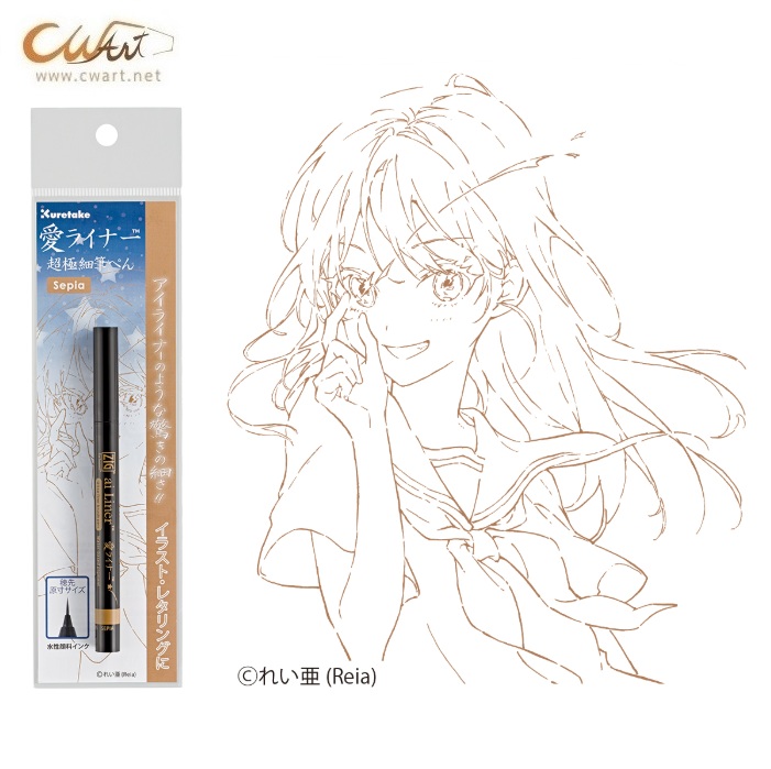 ปากกาพู่กัน Kuretake ai Liner ปลายเล็ก เรียวแหลม หมึกกันน้ำ