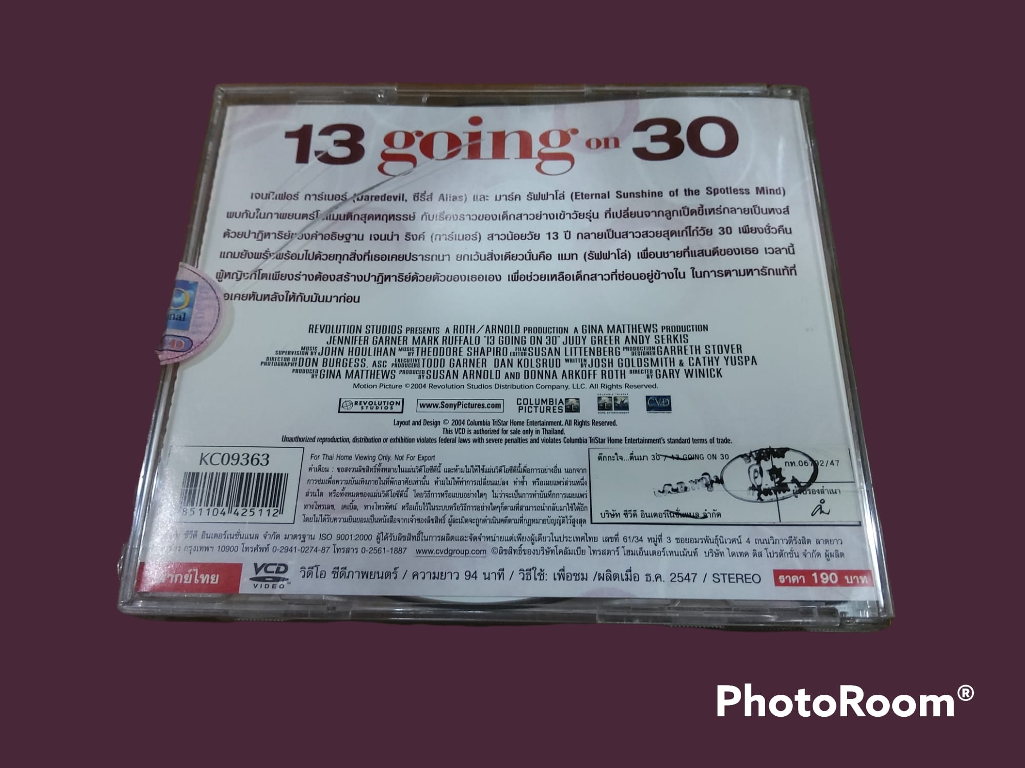 ต๊กกะใจ...ตื่นขึ้นมา 30 (อังกฤษ: 13 Going on 30) 2004