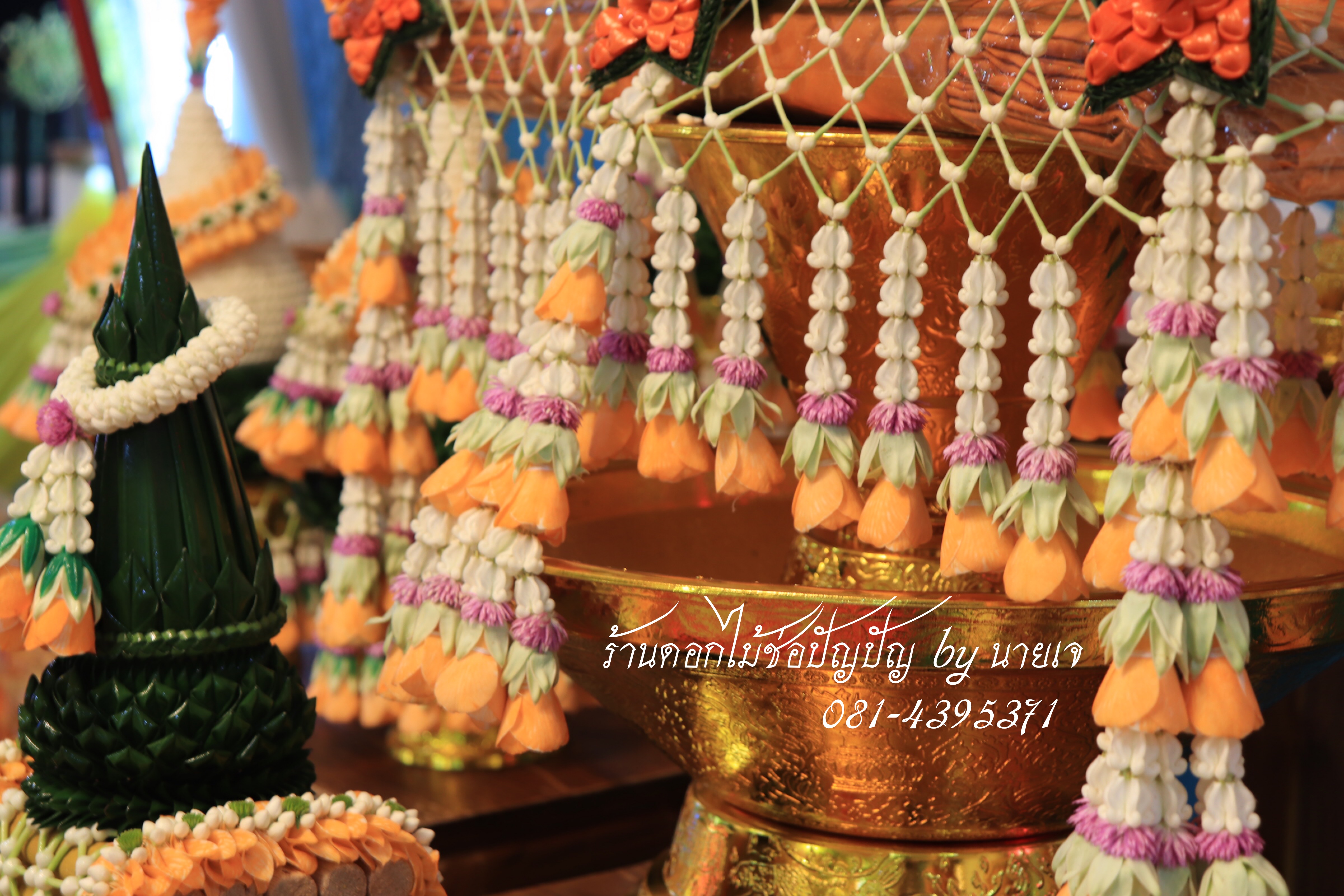 ชุดเครื่องบวชดอกไม้สด โทนสีส้ม